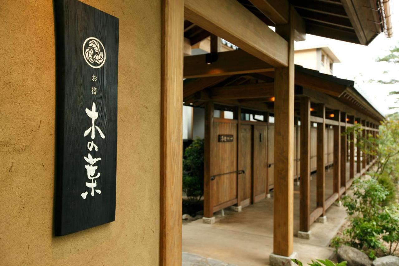 Konoha Hotel Kusatsu  Luaran gambar