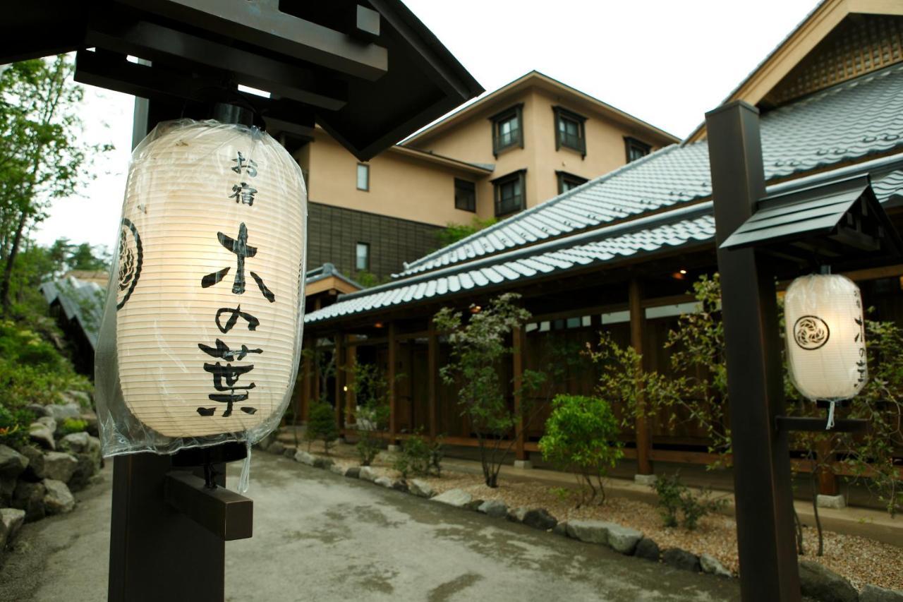 Konoha Hotel Kusatsu  Luaran gambar