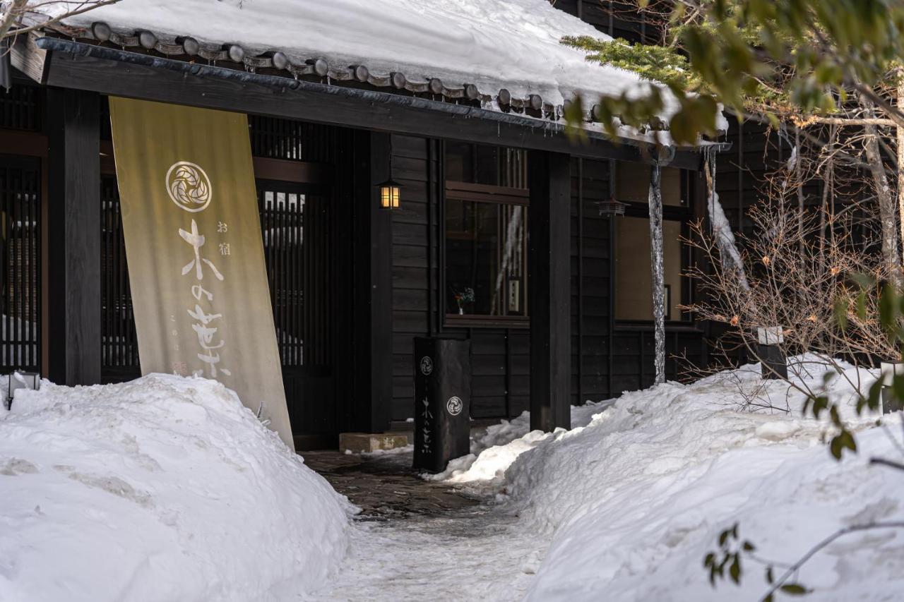 Konoha Hotel Kusatsu  Luaran gambar